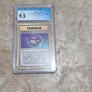 Pokémon Master Ball Trainer Card